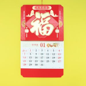 Wall Calendar